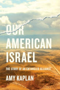 Amy Kaplan: Our American Israel