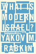 Yakov M Rabkin: What Is Modern Israel?